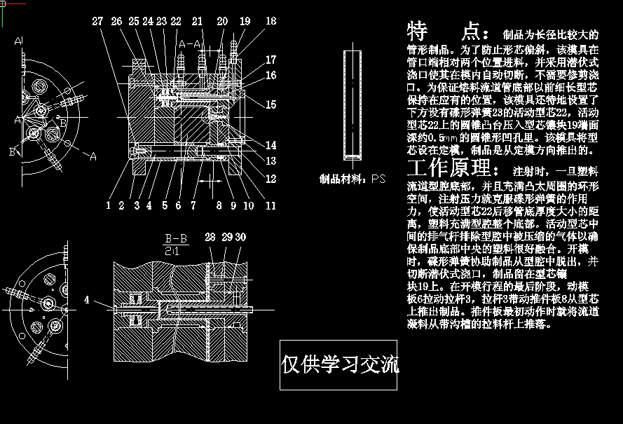 �LˎƬ��ע��ģ