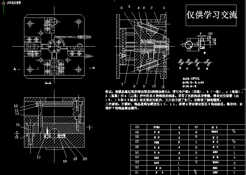 �U���tע��ģ