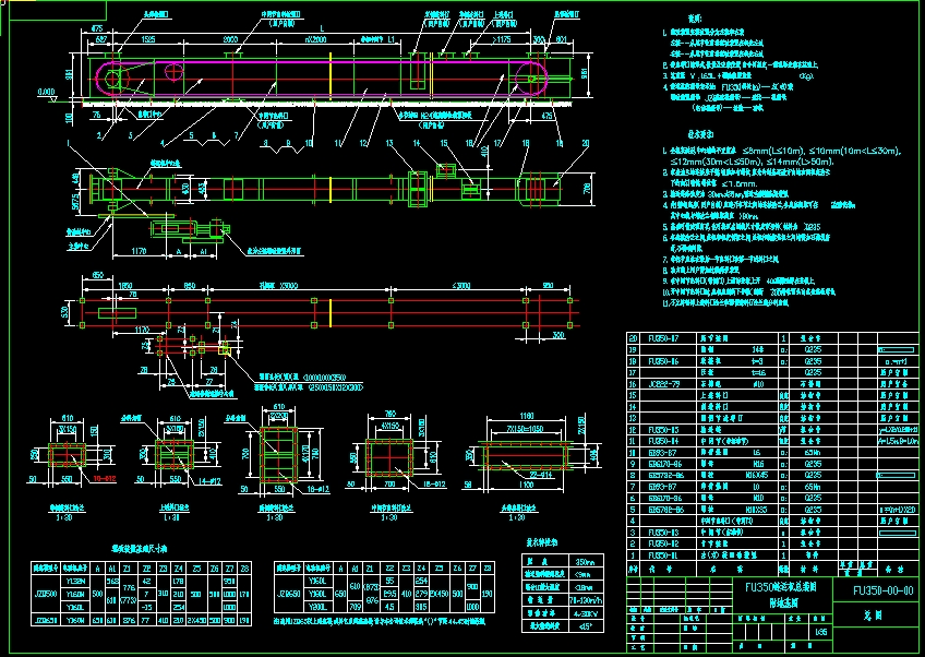 FU350��ΰ�ݔ�͙C���D�D��