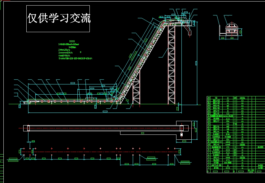 ��A��Ƥ���\ݔ�C