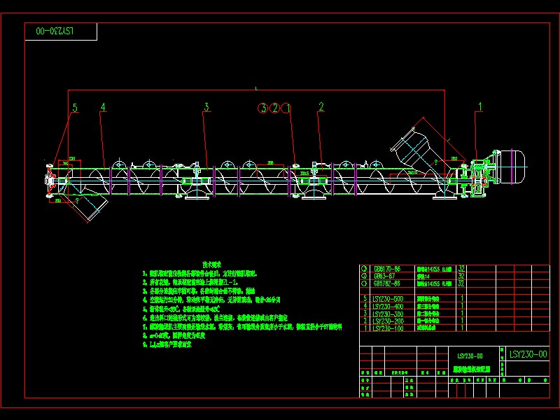 LSY230����ݔ�͙C(j��)���b�D