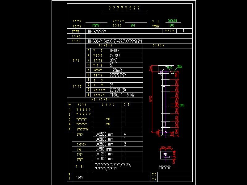 104��һ����Cӆ؛��
