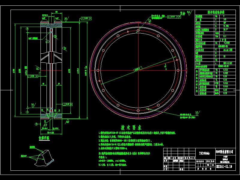 GH3161һ02[1].10���XȦ���S����