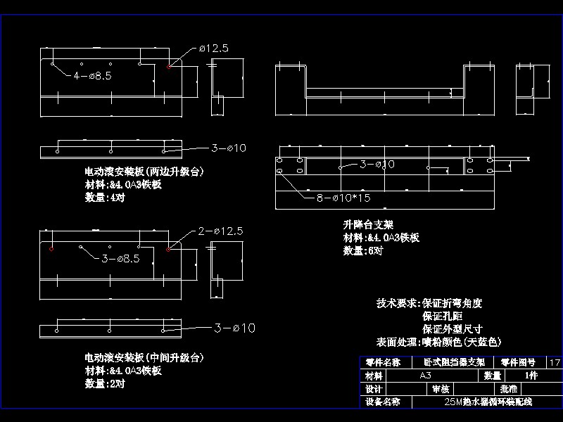 25M��ˮ��ѭ�h(hu��n)�b�侀һ�Pʽ�����֧�������D