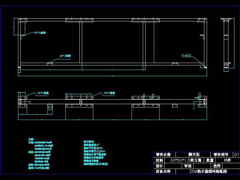 25M��ˮ��ѭ�h(hu��n)�b�侀һ�_֧�������D
