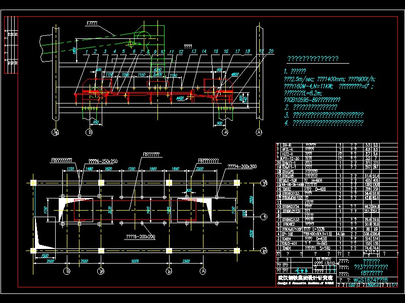�z���C���DWGS1624ʩ��һ8