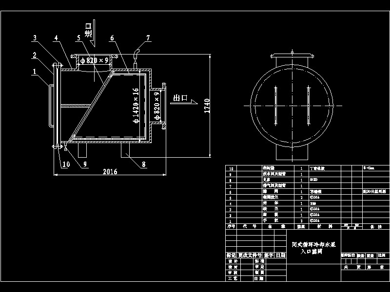�]ʽѭ�h(hu��n)��sˮ����ڞV�W(w��ng)