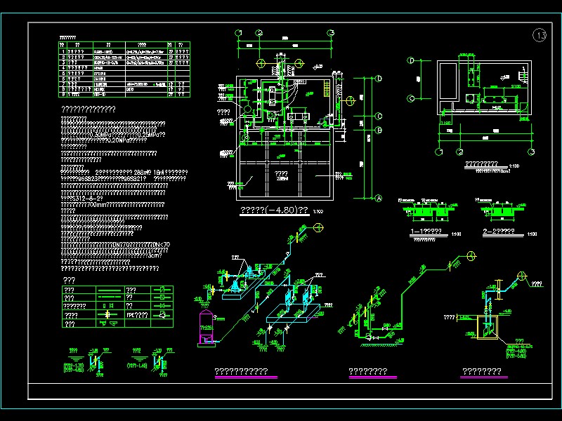 ����ˮ�ر÷�ʩ���D