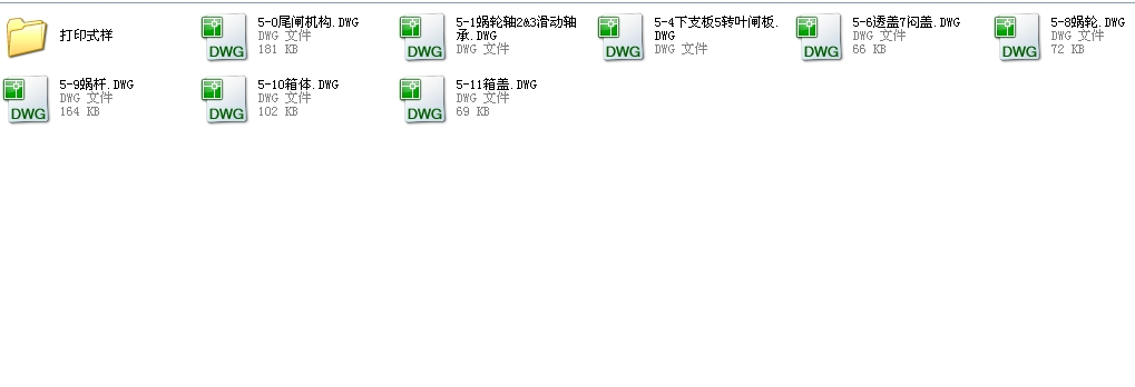 (�ǘ�)΁݆΁�U�p�ٙCһȫ��CAD�D