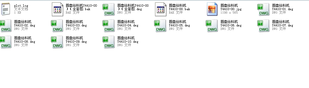 �A�P�o�ϙCY4410һ00