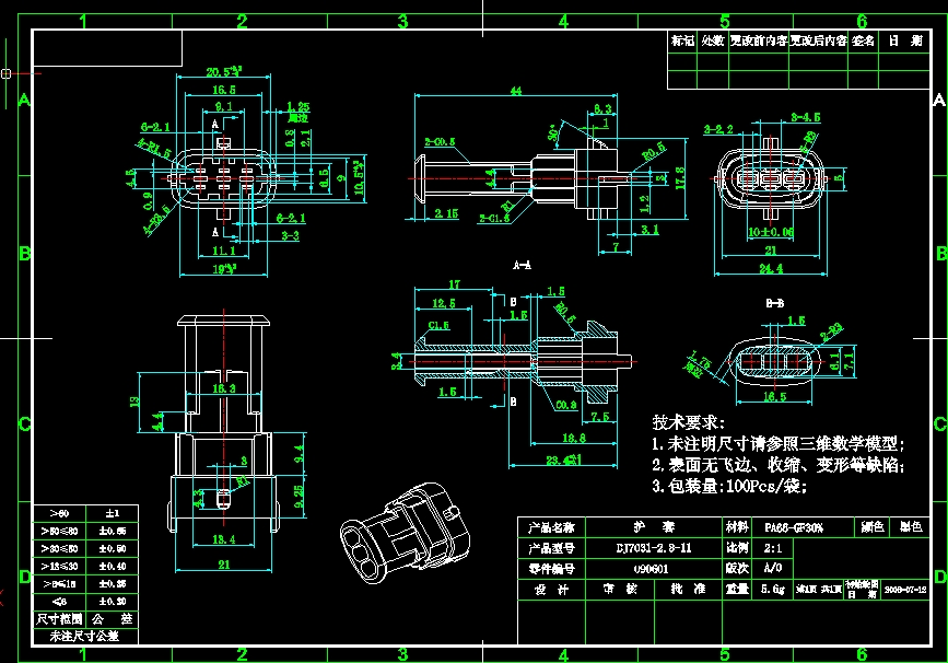 2.8ϵ���B�����D��090601(2008һ07һ12)