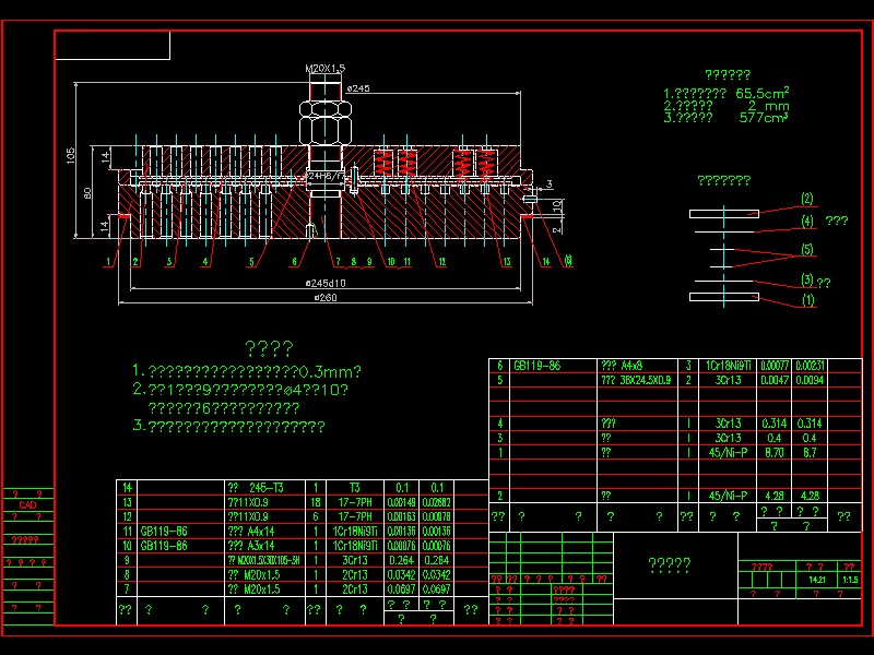 �Ś��y����5100