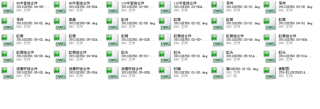 �����׈D��һ��3TGһE110X350X140