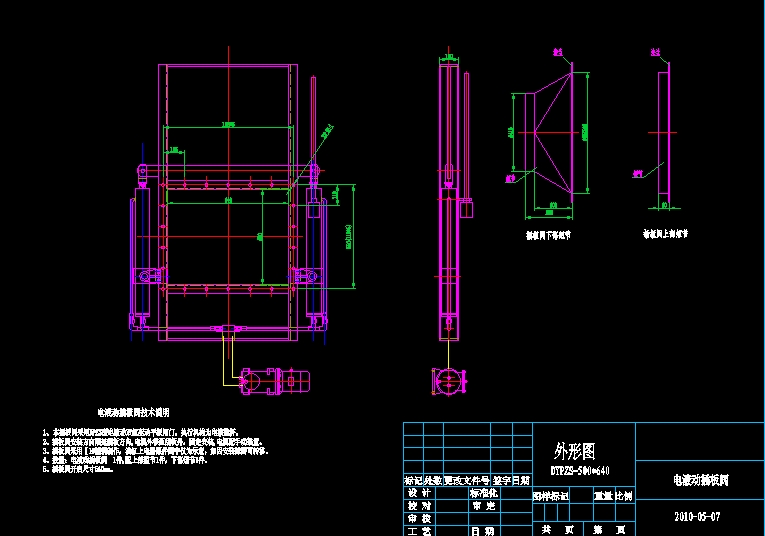 DCS����y�D��