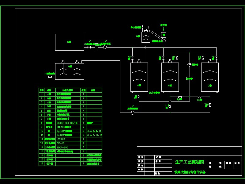 ��·���Ԟr�������O�����a(ch��n)��ˇ���̈D