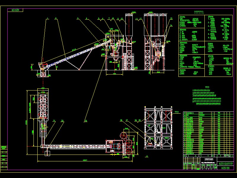 HZS120�Ŕ���վ