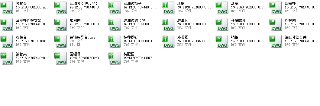 �p��׵�YGһE160һ70һ440X820һ1