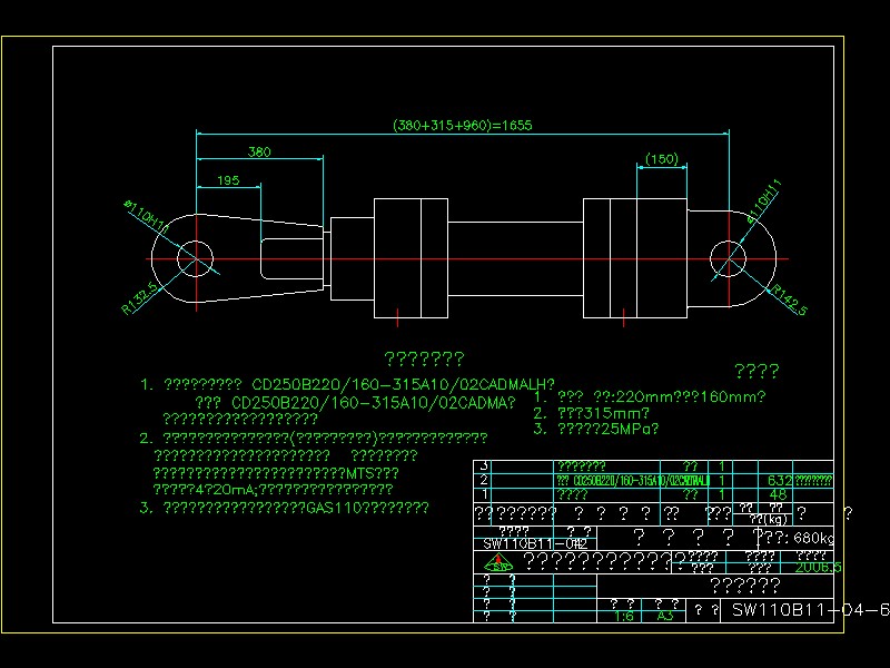 SW110B11һ04һ6�b䓙C(j��)Һ����ӆ؛�D