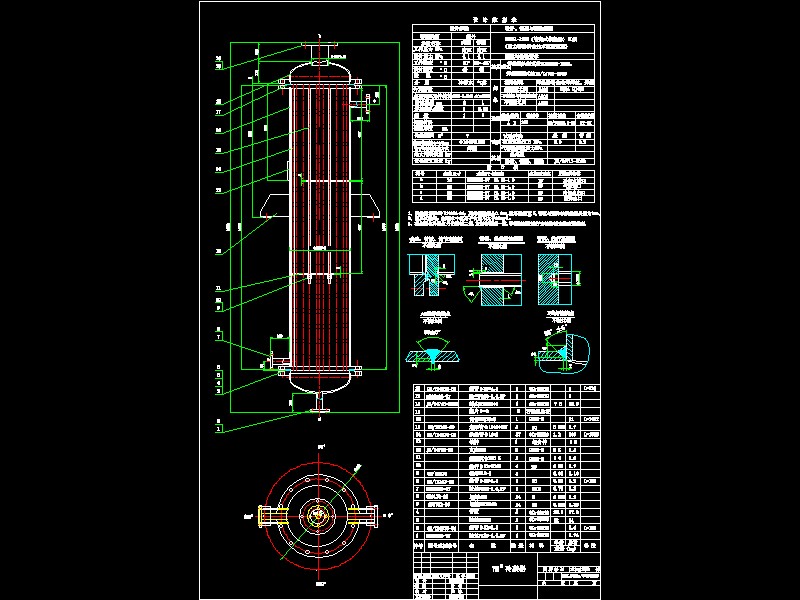 7ƽ��������