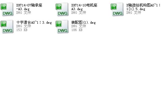 XH714�v���M�o�C���OӋ�D��