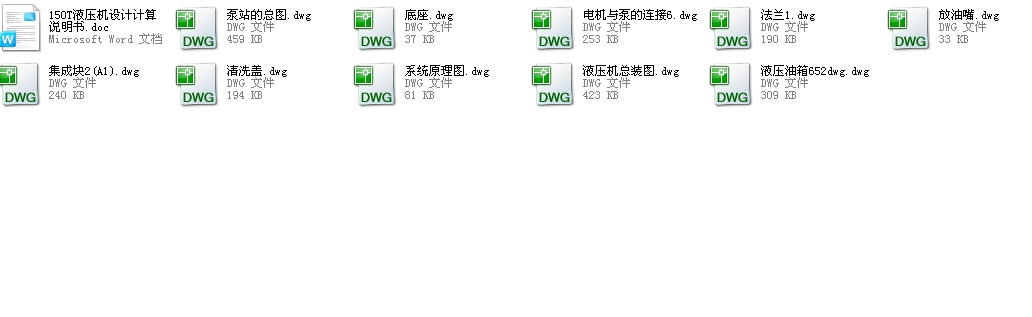 150TҺ���C�OӋȫ�׈D���c�f��Ӌ���Y��