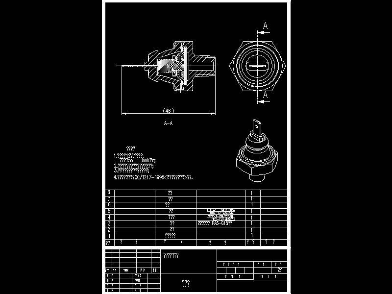 �C�͉��������D��