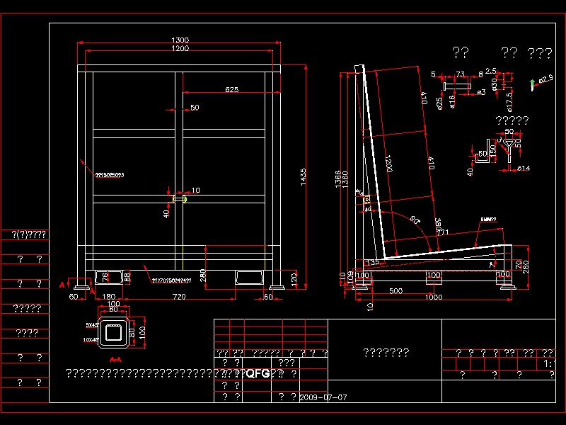 ���ײ�����