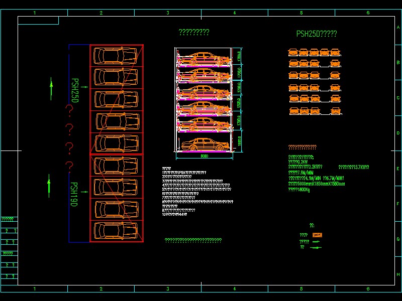 ���wͣ܇�������M���6��