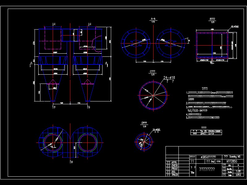 2һ��2850���LͲ���D