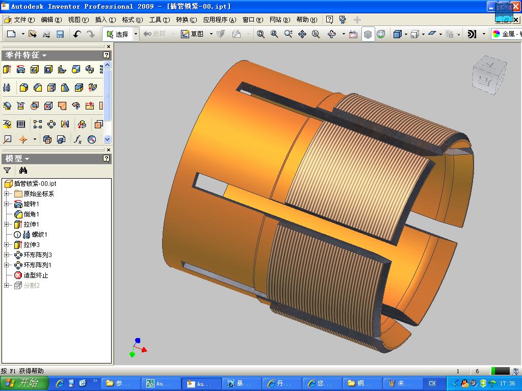 ����i�oINVENTOR