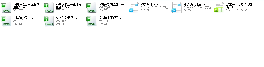 ĳ䓏S�ߠt���F�����V�۳��mϵ�y(t��ng)�����O(sh��)Ӌ[1][1]CAD�D��