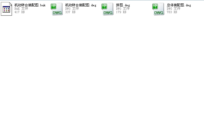 �C���D�_�b��DCAD�D��