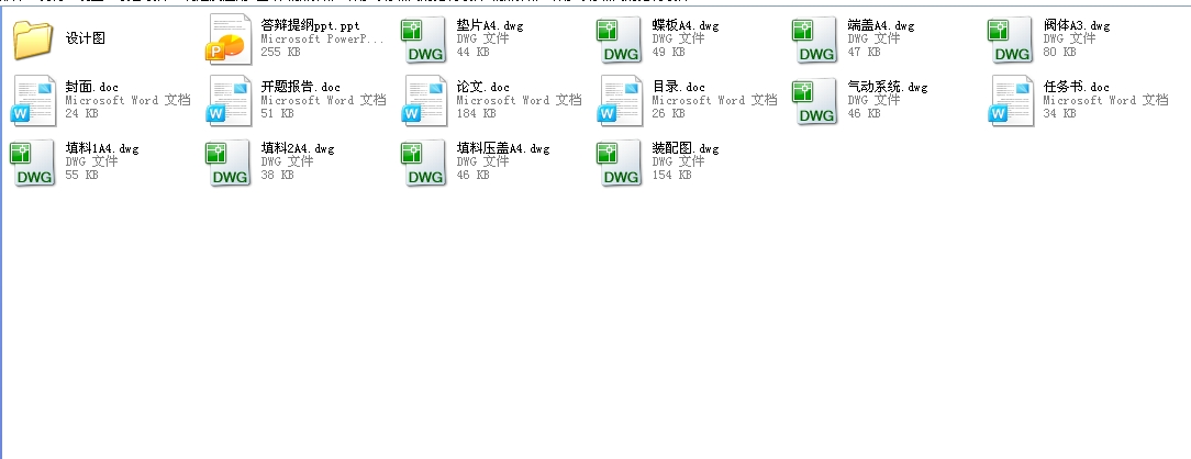 ����D(zhu��n)�t���Ú��(d��ng)���y�ĽY(ji��)��(g��u)�O(sh��)Ӌ(j��)CAD�D��