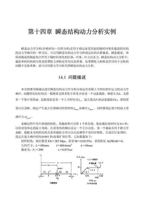 ��14�� ˲�B(t��i)�Y(ji��)��(g��u)��(d��ng)��������(sh��)��