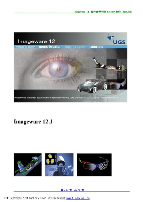 ���򹤳̌W���Y��