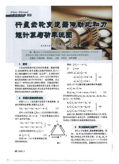 �����X݆׃�������ӱȺ�����Ӌ���c�������D