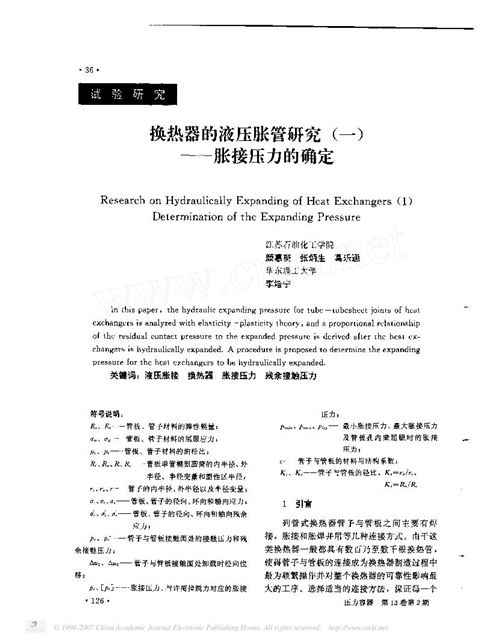 �Q������Һ��Û���о�_һ_Û�Ӊ����Ĵ_��