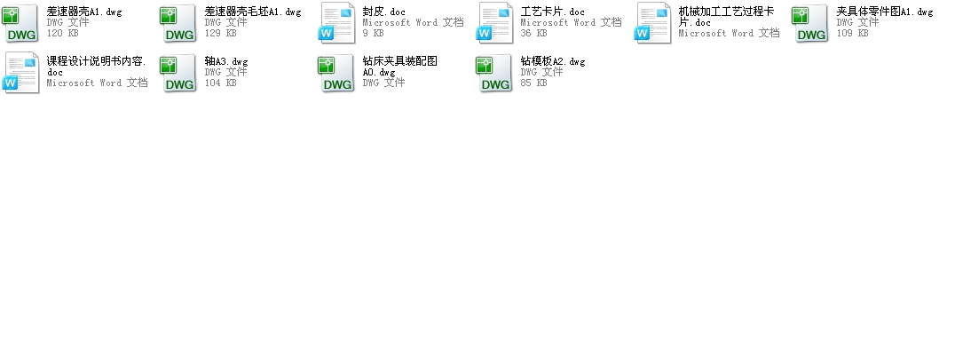 �����������Ĺ�ˇҎ(gu��)�̺��@����12���@���A���O(sh��)Ӌ�������棩CAD�D��