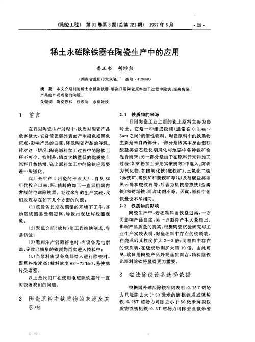 ϡ�����ų��F�����մ����a�еđ���