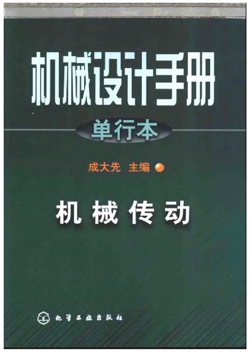 ��14ƪ ���c�������Ԃ���