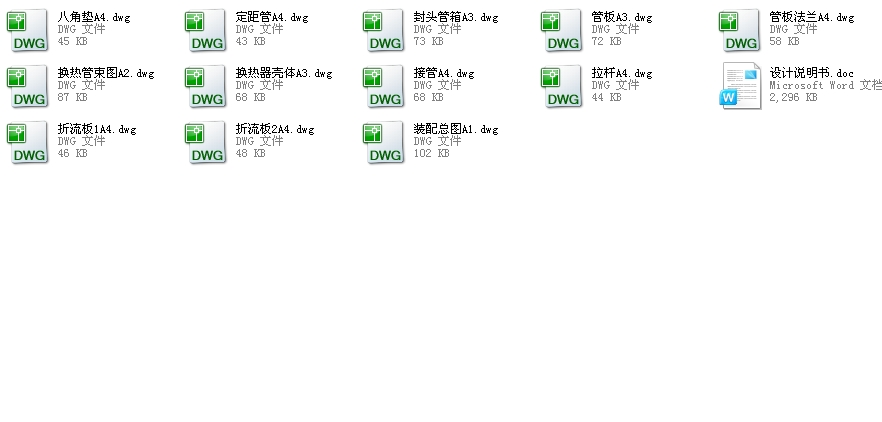 ���������I�OӋCAD�D��