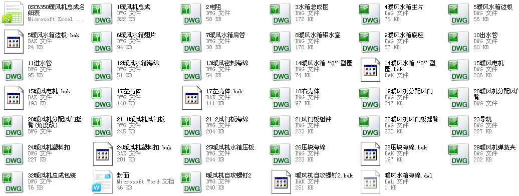 SC6350ů�L(f��ng)�C(j��)���w�������D��CAD�D��