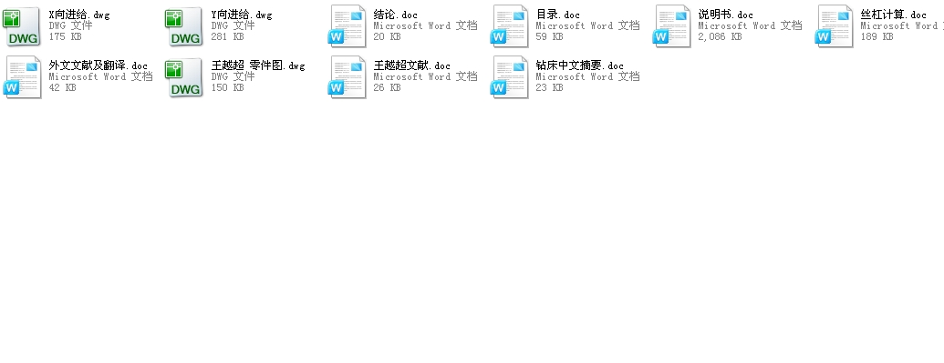 ��(sh��)���@���M���v�����M(j��n)�oϵ�y(t��ng)���O(sh��)Ӌ(j��)CAD�D��