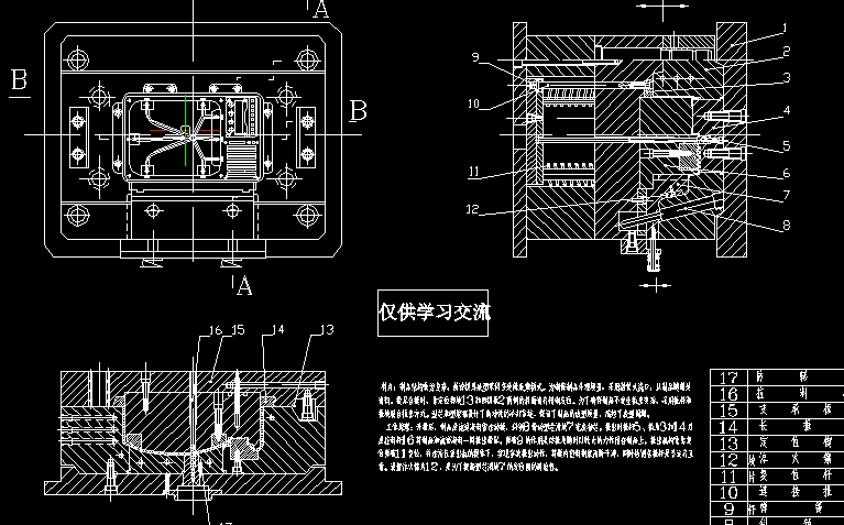 ��ɫ�ҕ�Cǰ��ע��ģCAD�D��