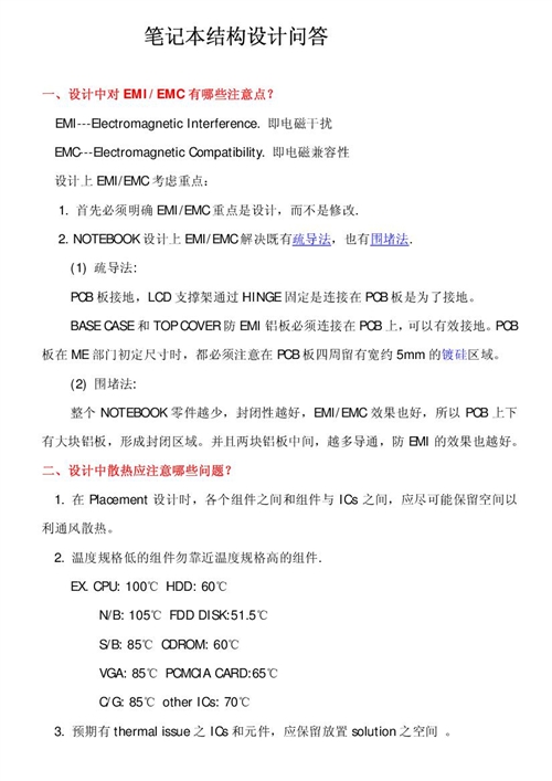 �Pӛ���Y���OӋ�Y��