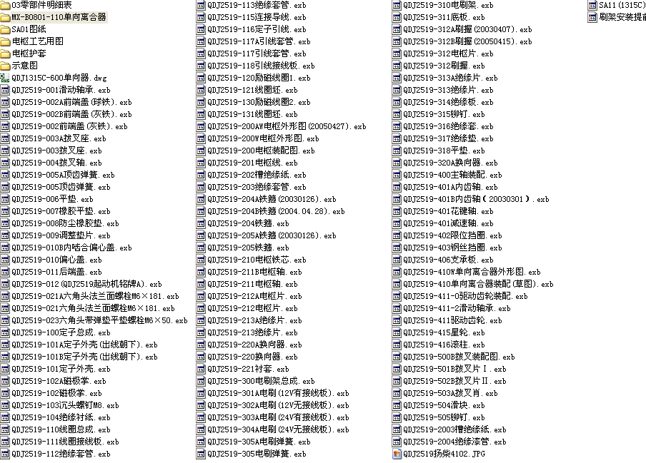 ���әCQDJ2519�ĈD��CAD�D��