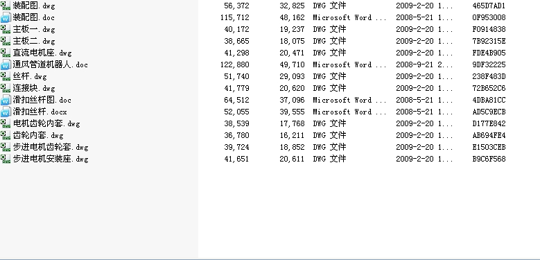 ͨ�L�ܵ��C����CAD�D��