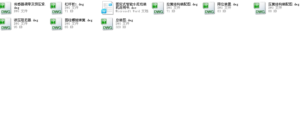 �̶�ʽ����ˮ����b�CCAD�D��