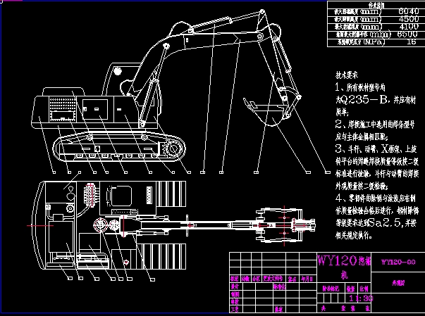 WY120�Ď�ʽ�ھ�C�D�����DCAD�D��