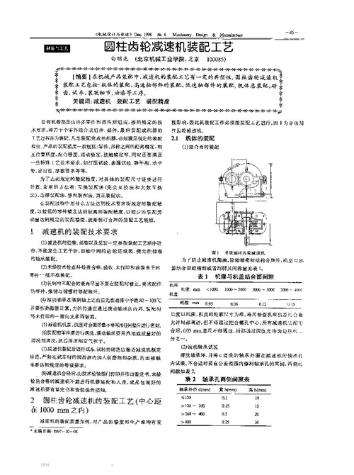 �A���X݆�p�ٙC�b�乤ˇ